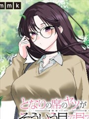 第七教室 漫画改编校园悬疑动画封面