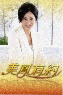 跑男在首尔 韩国户外竞技综艺封面