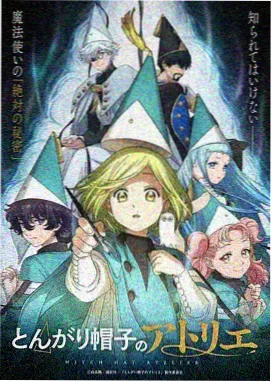 猫町奇谭 日本奇幻治愈动画封面