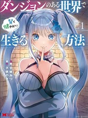 黑胶唱片店 漫画改编音乐青春动画封面