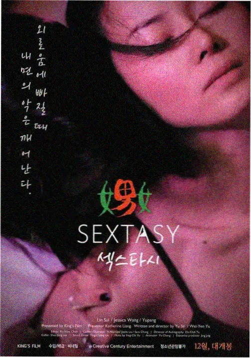 动画分镜三帧法则制作解析配图